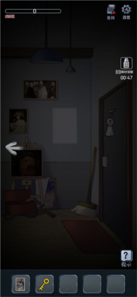 第一章攻略配图3