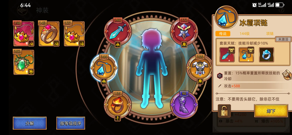 萌新入门攻略配图1