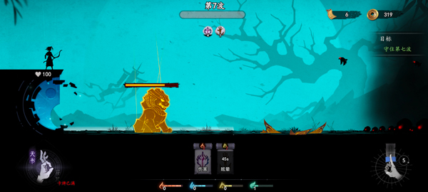 新手玩法攻略配图4