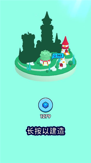 游戏攻略配图11