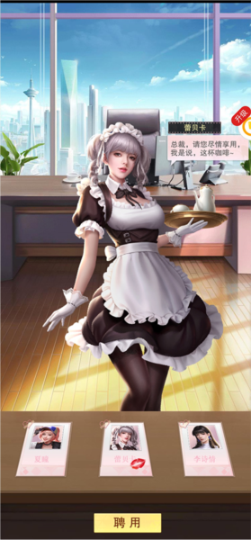 全民投资人新手攻略图片