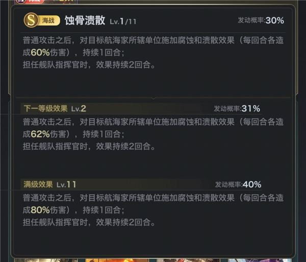 配队思路攻略配图13