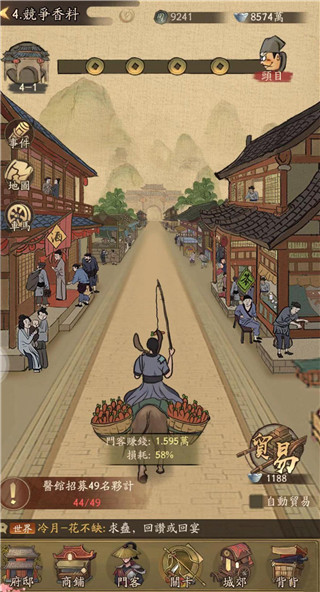 珍兽的作用是什么配图2