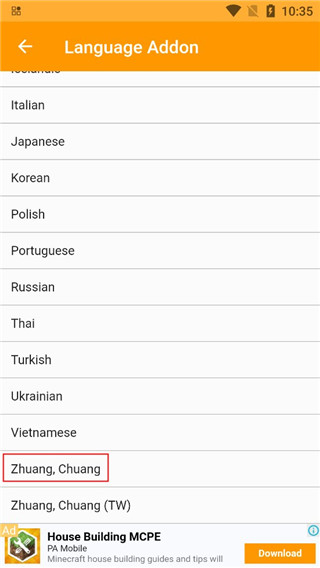 我的世界模组制作器汉化说明
