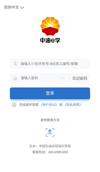 证书领取教程配图1