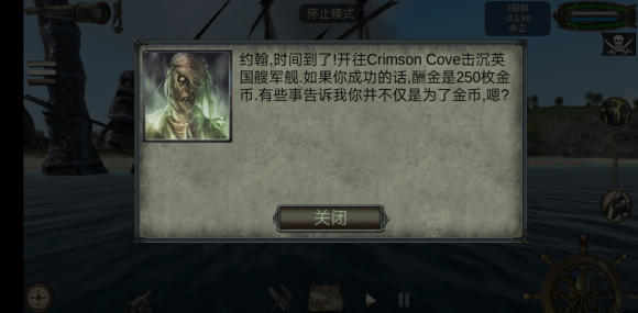 任务流程攻略配图2