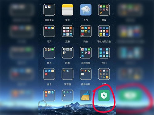 白名单在哪里设置配图1