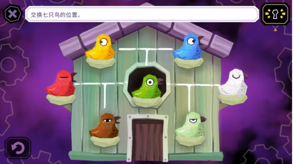 谜题解法一览配图10