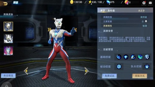 新手培养哪个英雄配图1