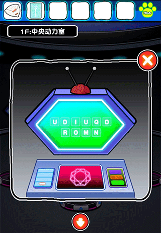 白猫和神秘的宇宙船游戏攻略截图6