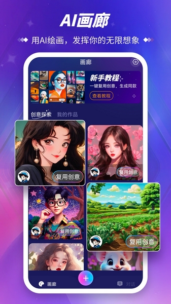 midjourney绘画图片