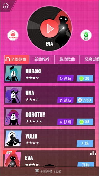 缪斯计划新手攻略图片2