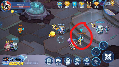 机械系新精灵派鲁基达组装攻略配图2