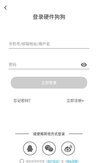 硬件狗狗使用教程1