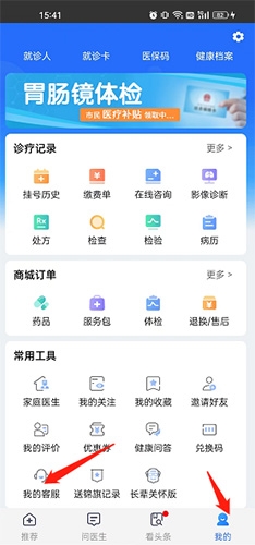 软件使用教程配图8