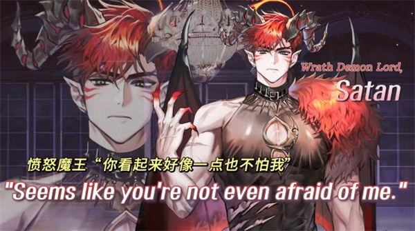 地狱之吻角色介绍图片4