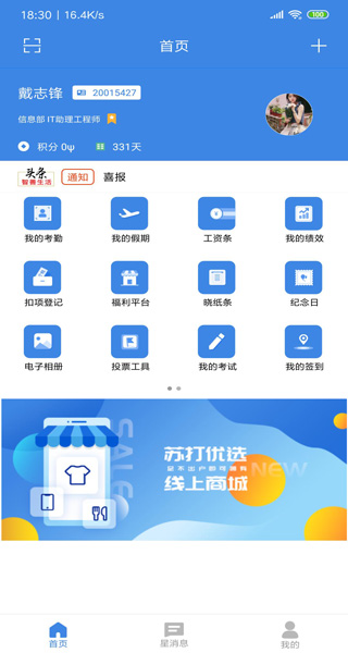 使用指南配图2