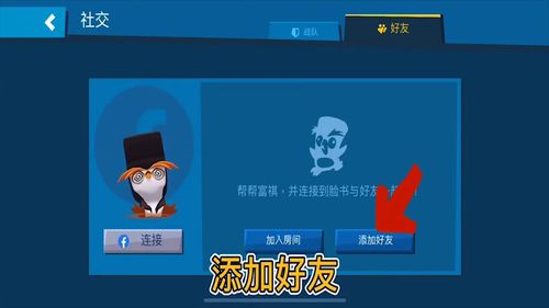 动物王者对战游戏修改破解版截图10