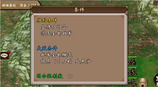 军团玩法攻略配图2