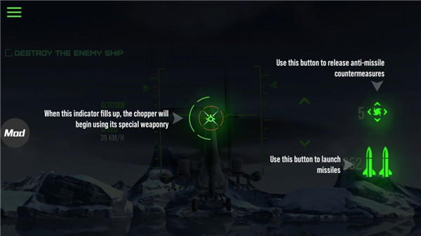 现代战争直升机教程４