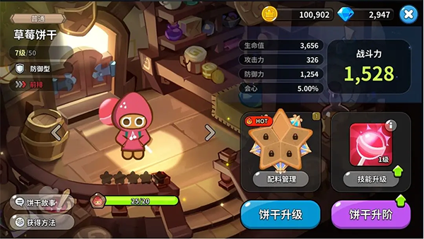 新手避坑盘点养成攻略配图1