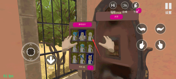 小忍女友模拟器图片4