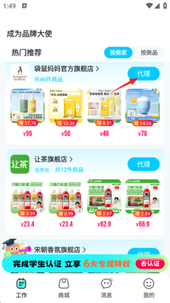 使用指南配图2