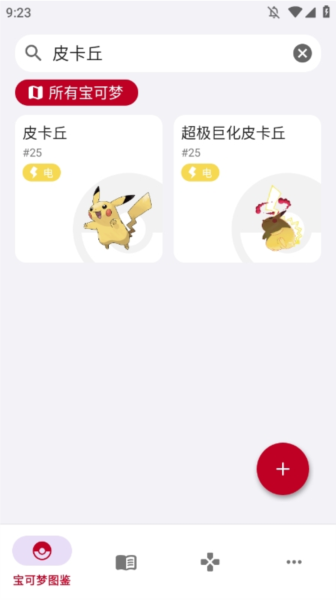 怎么用？配图5