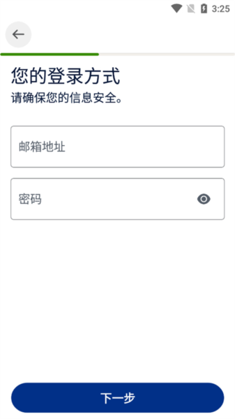 PayPal图片10