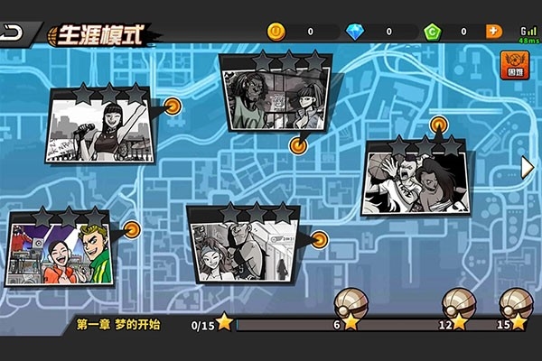 篮下王者官方版宣传图