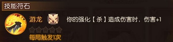 王异武将攻略配图9