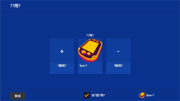 Vita3K模拟器宣传图