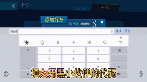 动物王者对战游戏修改破解版截图11