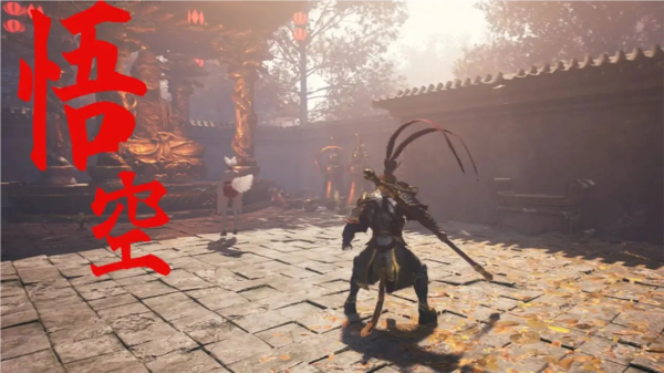 黑神话悟空手游宣传图