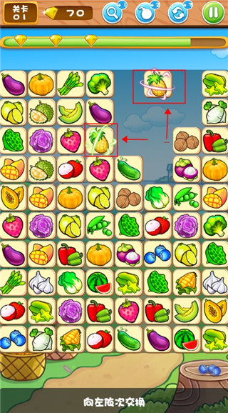 果蔬连连看3游戏攻略图片3
