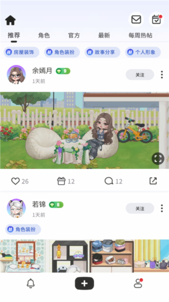 如何在社区发动态配图3