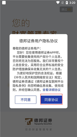 使用教程配图1