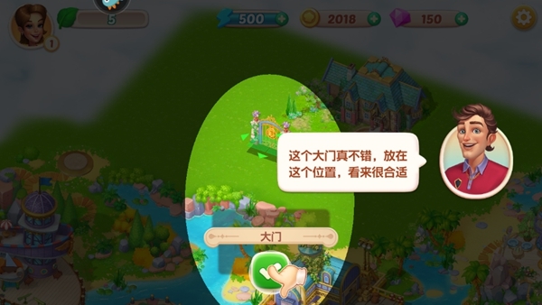 游戏攻略配图13