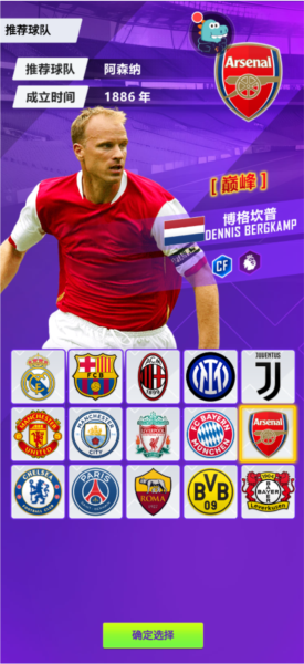 天天饭斗官方版截图11