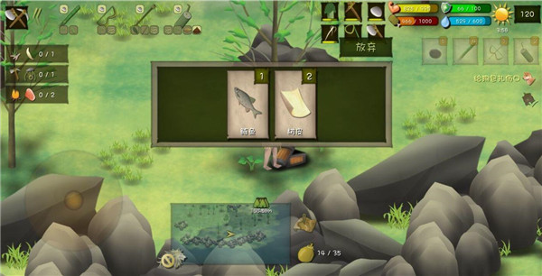 挨饿荒野中文版截图10