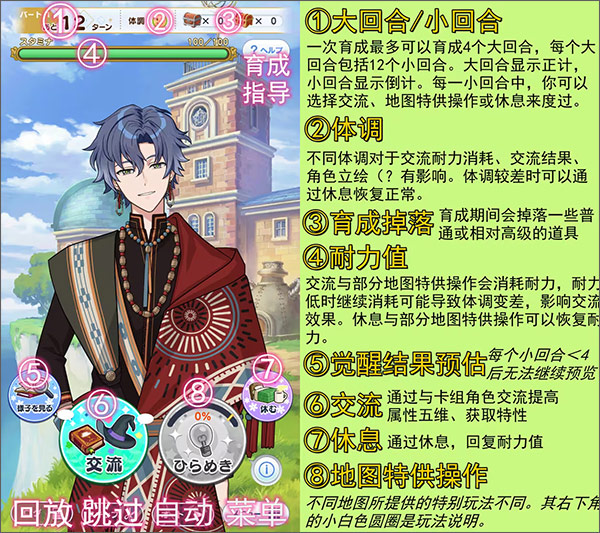 基础界面翻译配图4