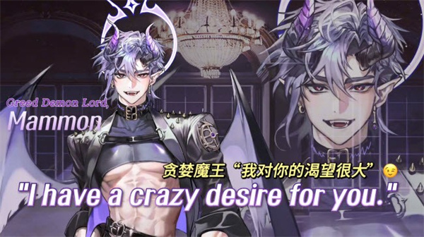 地狱之吻角色介绍图片1