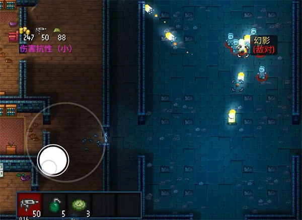 幻影怎么击败？配图5