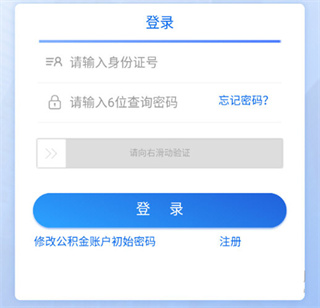 使用教程配图1