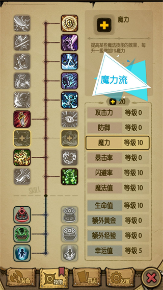 贪婪洞窟4399版图片3