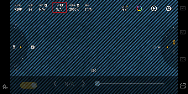 冷白皮拍摄设置教程配图5