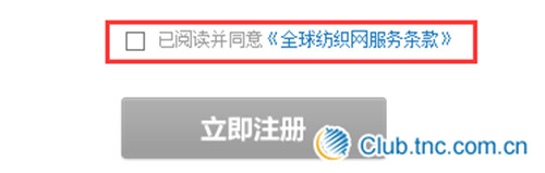 新手开店入门流程配图5