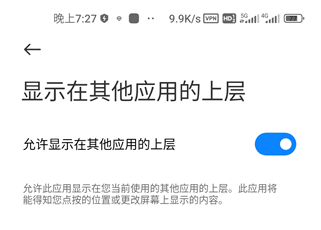 翻译球汉化使用教程配图3