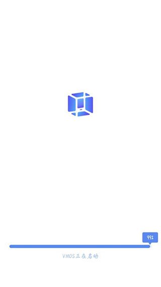 VMOS Pro如何开启root权限