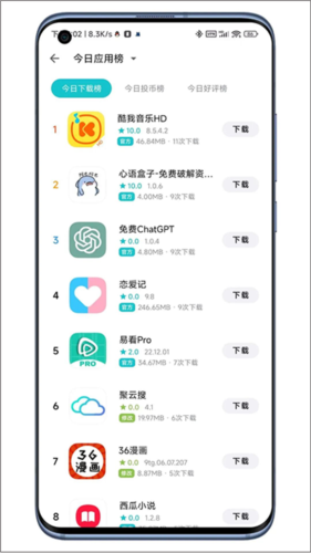 使用说明配图2